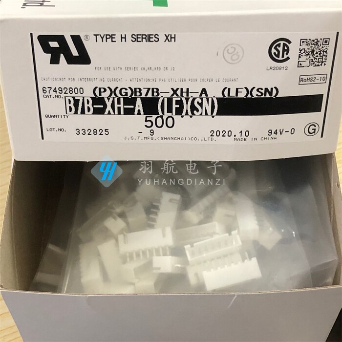 20pcs ο Ŀ  ⺻ B7B-XH-A 2.5mm  7p ƮƮ 